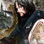 Re cervin: il manga si prende una pausa