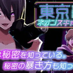 Yūhei ogino e mita lanciano un nuovo manga