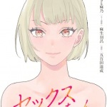 Haro aso lancia un nuovo manga