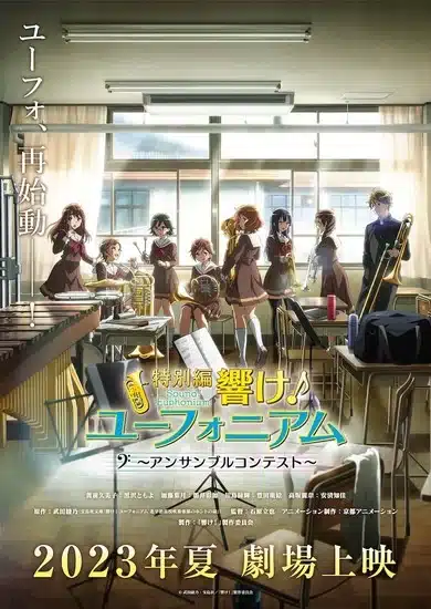 Sound! Euphonium, tre storie brevi per il film