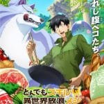 Campfire cooking in another world, seconda stagione nel 2025