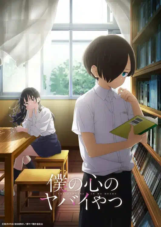 The dangers in my heart, nuove informazioni sull'anime