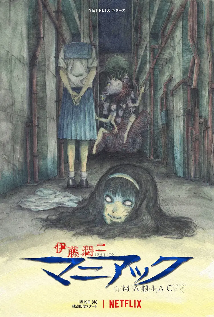 Junji ito