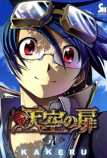 Legend of heaven's door, termina nel prossimo volume Legend of heaven's door, termina nel prossimo volume