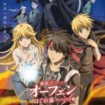 Orphen: nuove informazioni sull'anime