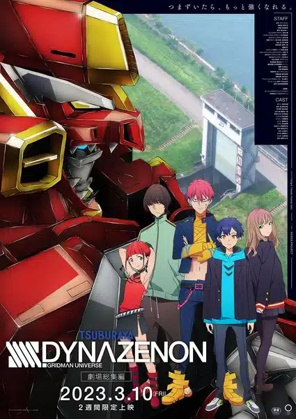 Ssss. Gridman, ssss. Dynazenon avranno un film riassuntivo