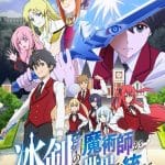 The iceblade sorcerer shall rule the world, nuove informazioni sull'anime