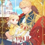Youngest princess, la recensione manga