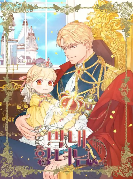 Youngest princess, la recensione manga