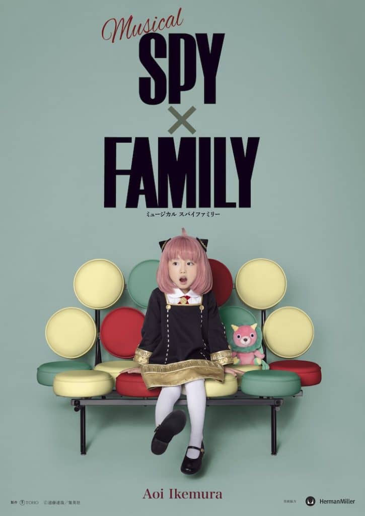 spy x family musical live action