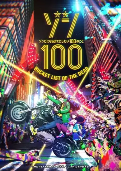 Zom 100: bucket list of the dead ottiene un anime