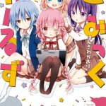 Comic girls, termina il manga