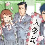 High school family: termina il manga
