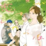 Bokura ga koi wo shita no wa e my lovesick life as a '90s otaku, terminano i manga