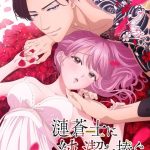 I give my virginity to soushi sazanami nuove informazioni sull'anime I give my virginity to soushi sazanami nuove informazioni sull'anime