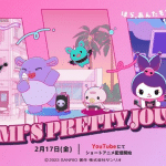 Kuromi's pretty journey: rivelato l'anime