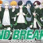Wind breaker, seconda stagione nel 2025