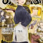 Otherwordly izakaya "nobu", si ferma il manga
