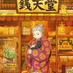 Fushigi dagashiya zenitendō, serie il 7 aprile Fushigi dagashiya zenitendō, serie il 7 aprile
