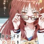 The girl i like forgot her glasses, nuove informazioni sull'anime