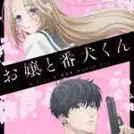 A girl and her guard dog, nuove informazioni sull'anime