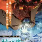 A returner's magic should be special, nuove informazioni sull'anime A returner's magic should be special, nuove informazioni sull'anime