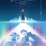 Digimon adventure 02, nuove informazioni sul film
