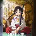 The elusive samurai, nuove informazioni sull'anime