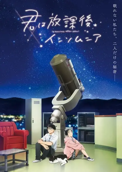 Insomniacs after school, nuove informazioni sull'anime