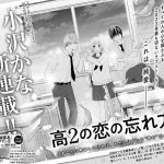 Kana ozawa inizia un nuovo manga