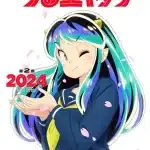 Lamù, seconda parte nel 2024