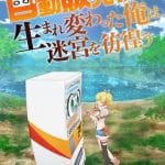 Reborn as a vending machine, nuove informazioni sull'anime