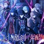 Reign of the seven spellblades, nuove informazioni sull'anime