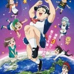 Me & roboco, nuove informazioni sul film