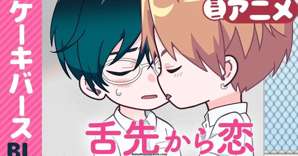 Shitasaki kara koi otterrà un mini anime