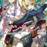 Sword art online unital ring ottiene un manga