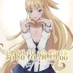 Tales of wedding rings termina il 25 luglio Tales of wedding rings termina il 25 luglio