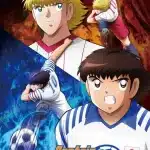 Captain tsubasa, rivelata la sigla iniziale