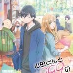 My love story with yamada-kun at lv 999 si ferma in maniera indefinita