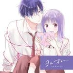 Tsumugu to koi ni naru futari, termina il manga Tsumugu to koi ni naru futari, termina il manga
