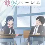 Giji harem, nuove informazioni sull'anime Giji harem, nuove informazioni sull'anime