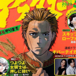 Massimo dall'oglio realizzerà un manga per kodansha