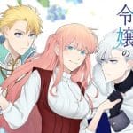 Yabako sandrovich e maa, kyōka izumi e sabinobuchi iniziano nuovi manga