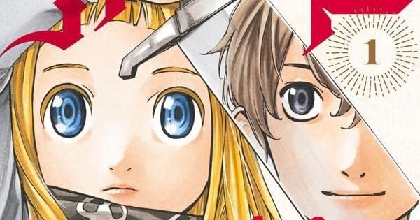 Atwight game fantasy, termina il manga