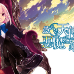 Oroka na tenshi wa akuma to odoru ottiene un anime Oroka na tenshi wa akuma to odoru ottiene un anime