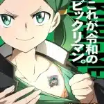 Bikkuri-man, nuove informazioni sull'anime