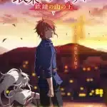 The faraway paladin: the lord of rust mountain, nuove informazioni sull'anime