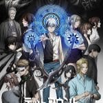 Dead mount death play, nuove informazioni sull'anime
