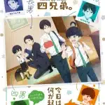 I quattro fratelli yuzuki, nuove informazioni sull'anime I quattro fratelli yuzuki, nuove informazioni sull'anime