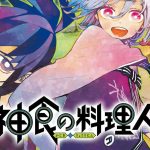 The kajiki chef: divine cuisine, termina il manga